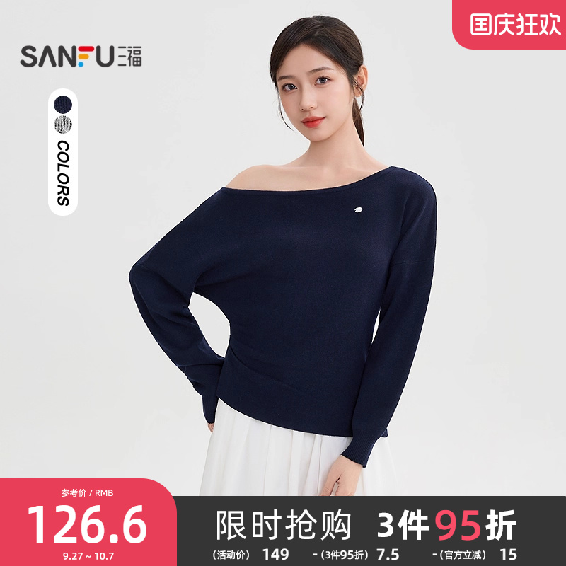 三福斜肩毛衣2025新款韩系早秋穿搭气质开叉摆针织上衣女装507314