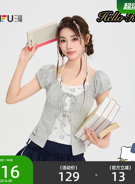 【HELLO KITTY官方正版授权系列】三福2026夏季短T恤女装525905