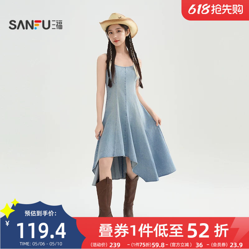 三福连衣裙2026新款夏季不规则裙摆牛仔裙无袖吊带裙子女装521083