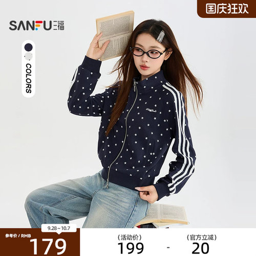 三福单外套2026秋季英文印花立领满版星星时尚上衣女装530803