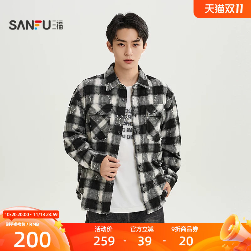 三福2026冬季男士剪边格纹长衬衫 街头翻领落肩宽松上衣532466