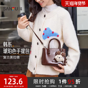 三福手提包冬季琥珀流金韩系萌趣挂件纯色菜篮子包女包512761