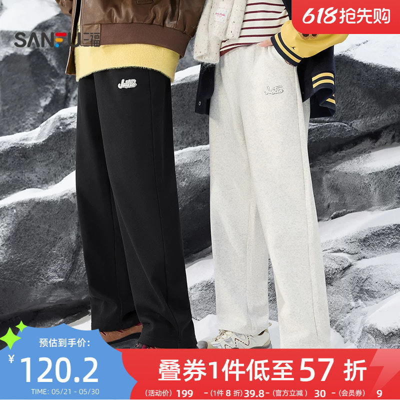 三福2025冬季男士英文刺绣针织休闲裤 抽绳腰宽松直筒裤子510117