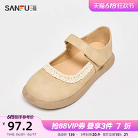 三福單鞋春季溫婉甜美花邊蝴蝶結(jié)丑萌娃娃頭薄底女鞋840146