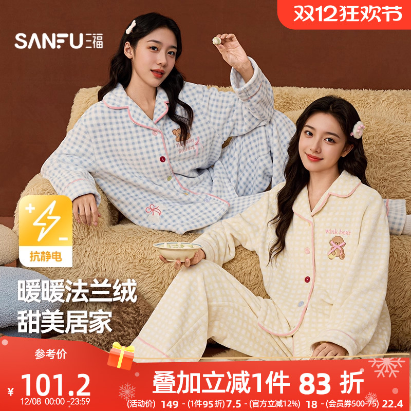 Բ- S ŮȤζƷ˯װ ɿҾӷ507803 386.48Ԫ4(96.62Ԫ/)