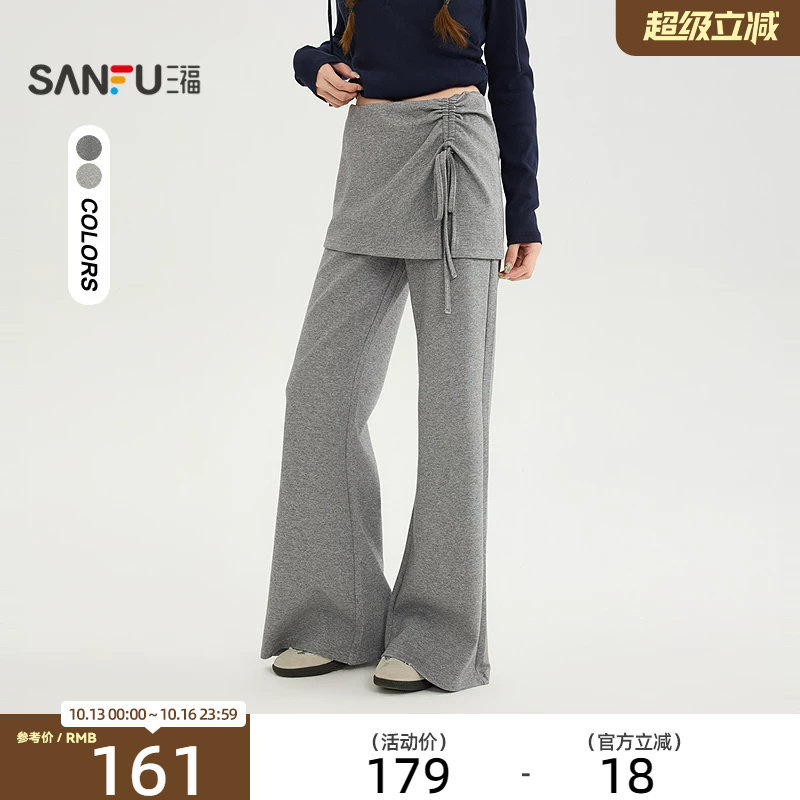 三福休闲裤2026秋季侧边抽绳喇叭裤时尚裤子长裤女装531910