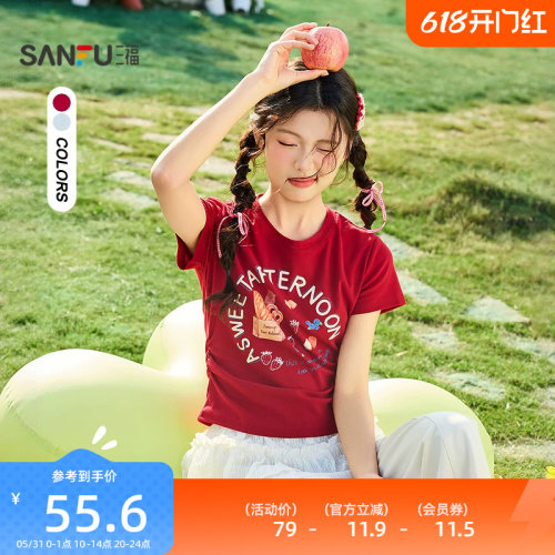 三福T恤2026新款夏季小个子减龄印花短袖褶皱收腰上衣女装521434