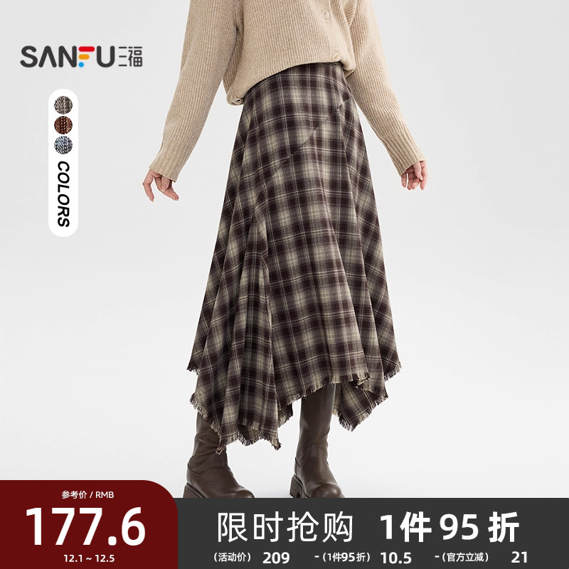 三福格子长裙女2025新款冬季气质流苏摆不规则半身裙子女装509092