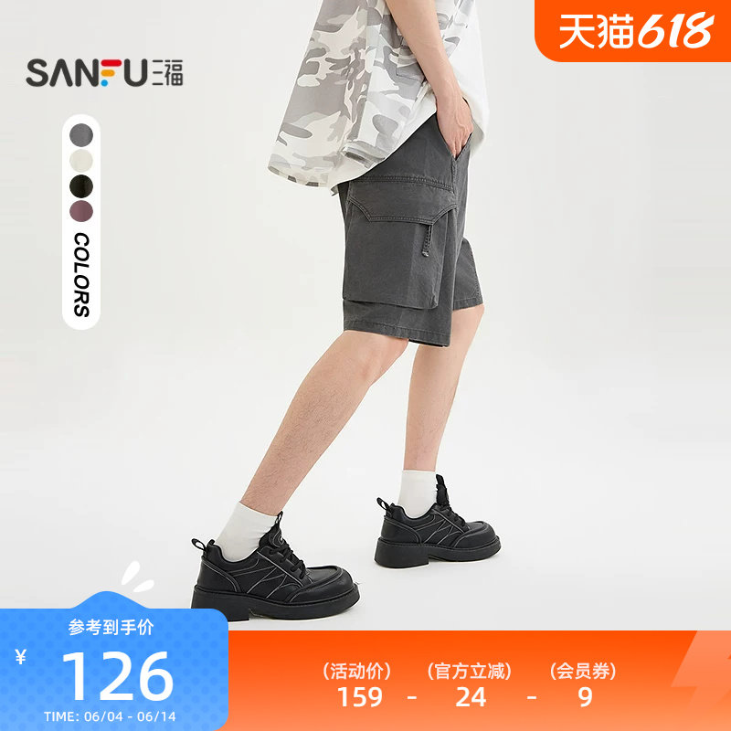 三福2026夏季新款短裤男洗褪工装大口袋中裤宽松五分裤裤子522323