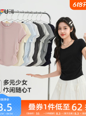 三福短袖女2026新款夏季小个子简约休闲V领修身短款t恤上衣女装