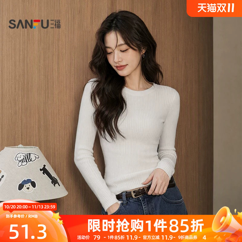 三福女毛衫2026秋季新款休闲圆领修身时尚简约打底长袖上衣女装