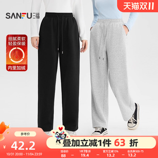 女裝 三福加絨褲 慵懶松弛感直筒褲 保暖針織休閑褲 子女2025新款 冬季