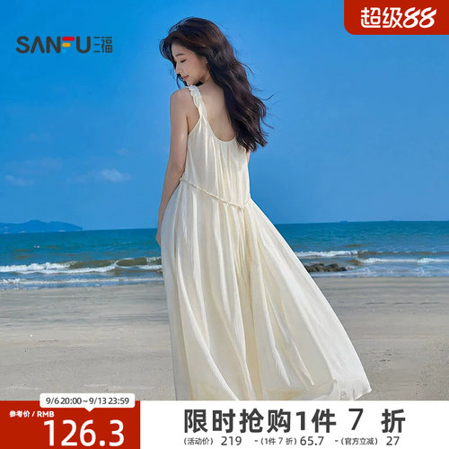 三福连衣裙2026夏季褶皱宽肩带U领收腰花苞裙子女装525776