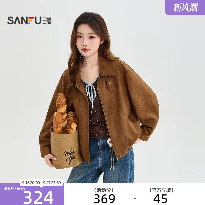 三福厚外套2026秋季活动扣领口短款夹克时尚上衣女装530055