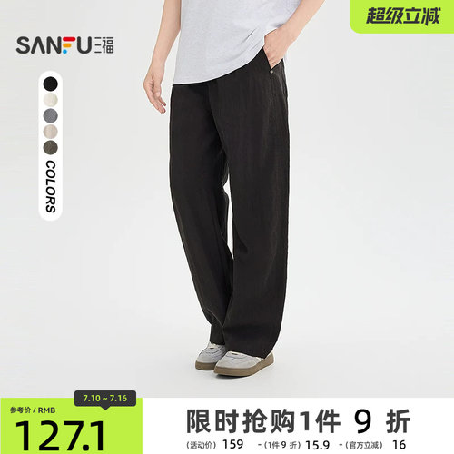 三福2026夏季新款亚麻抖抖裤休闲裤男微弯刀裤抽绳长裤裤子522037