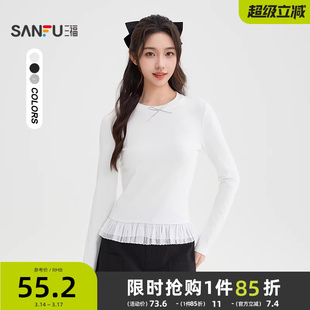 三福长袖T恤女2026新款春季甜辣假两件花边摆圆领白色上衣女装