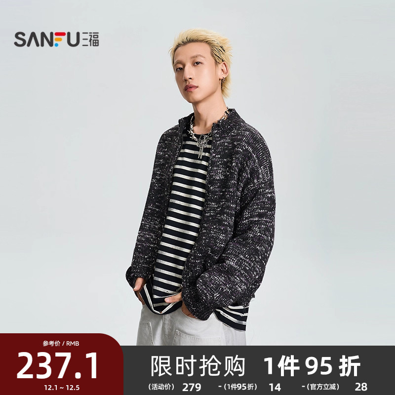 三福2025冬季男士花纱破洞开衫毛衣 街头宽松立领上衣510861