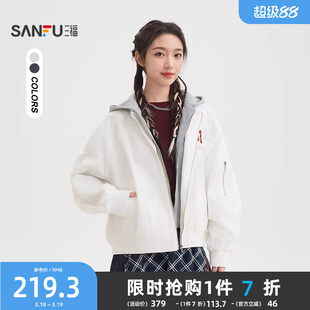 三福外套女2026春季运动风美式刺绣假两件连帽夹克上衣女装519872