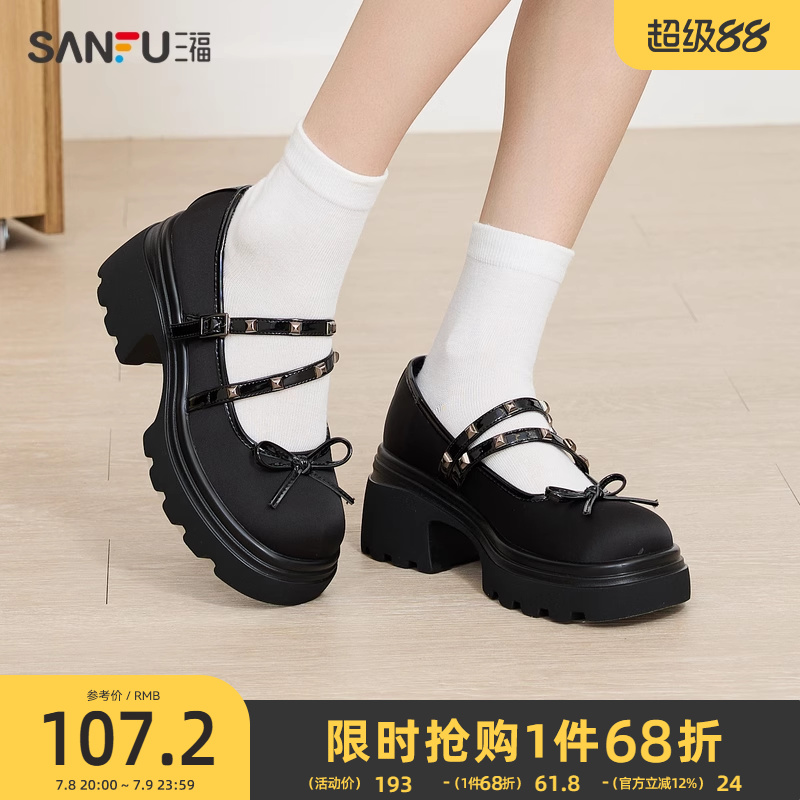 三福休闲鞋女春季甜酷蝴蝶结双搭扣条带厚底玛丽珍鞋833415