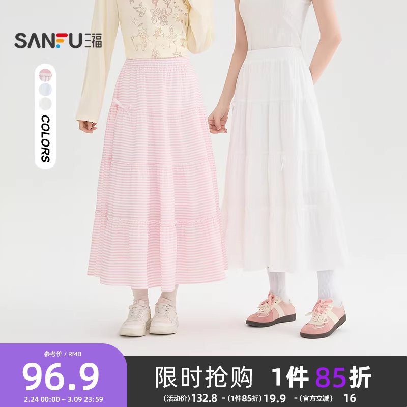 三福半身裙2026新款春季韩系蝴蝶结A字长裙梨型身材遮胯裙子女装