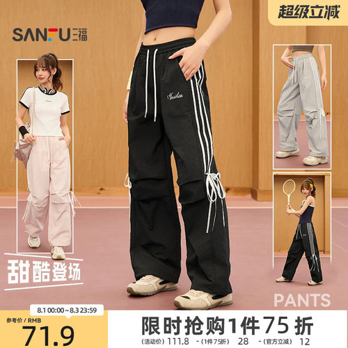 三福时尚休闲裤2026新款夏季芭蕾风蝴蝶结绑带宽松阔腿长裤子女装