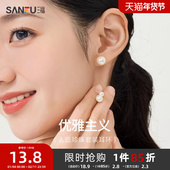 三福简约珠珠套装 饰耳饰首饰835349 装 耳环一组三对 气质时尚