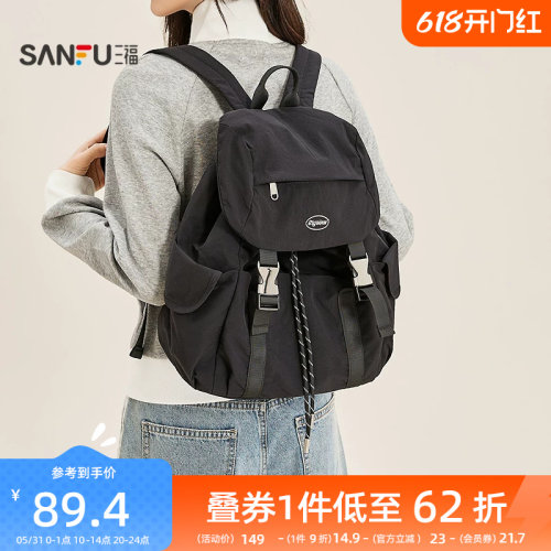 三福背包春季城市运动甜酷大容量五金多口袋双肩包女包516715