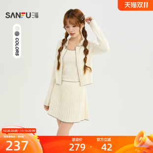 三福套装2026冬季翻领假两件上衣百褶裙两件套女装531927