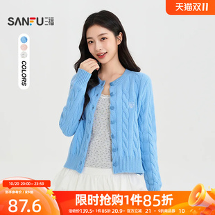 三福女毛衫2026秋季新款毛衣简约麻花毛织纽扣开衫圆领上衣女装