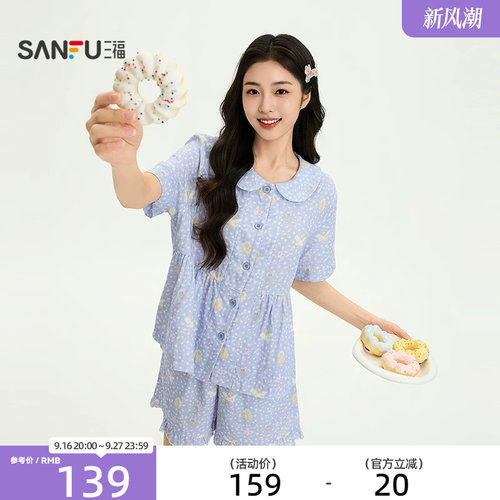 三福女夏季娃娃领短袖短裤套装 甜美日系清新宽松家居服528254