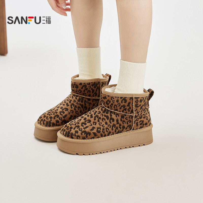 三福女雪地靴冬季经典重塑豹纹增高厚底圆头毛毛鞋女鞋851039