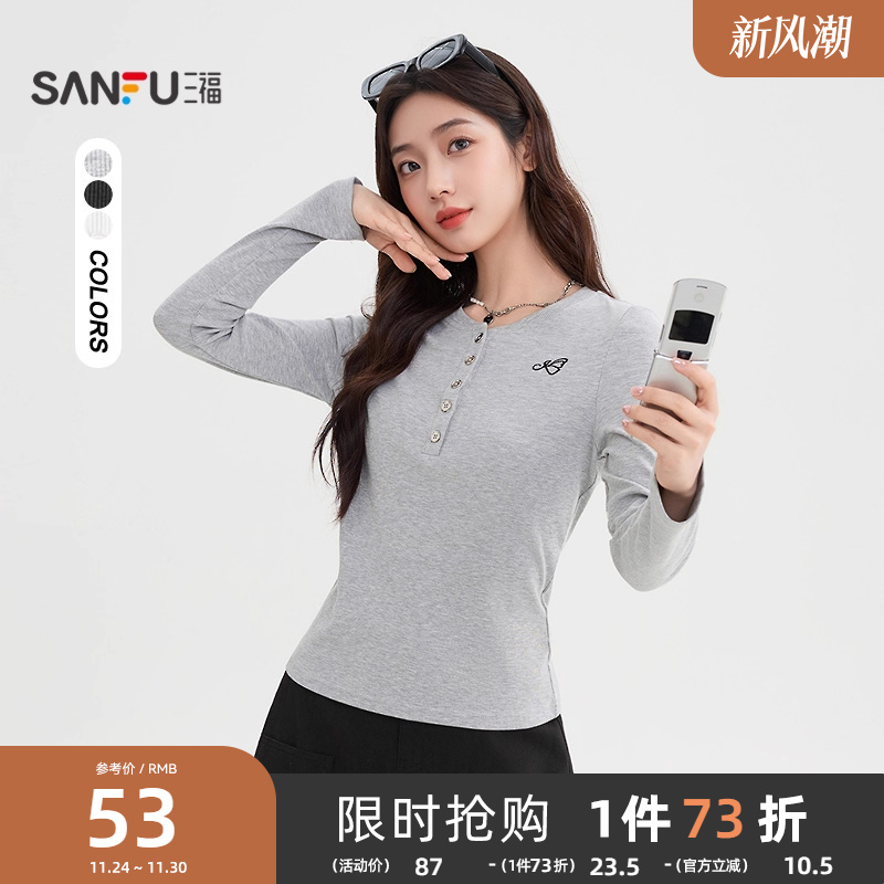 三福T恤女2025新款秋季V领修身打底衫简约通勤灰色长袖上衣女装