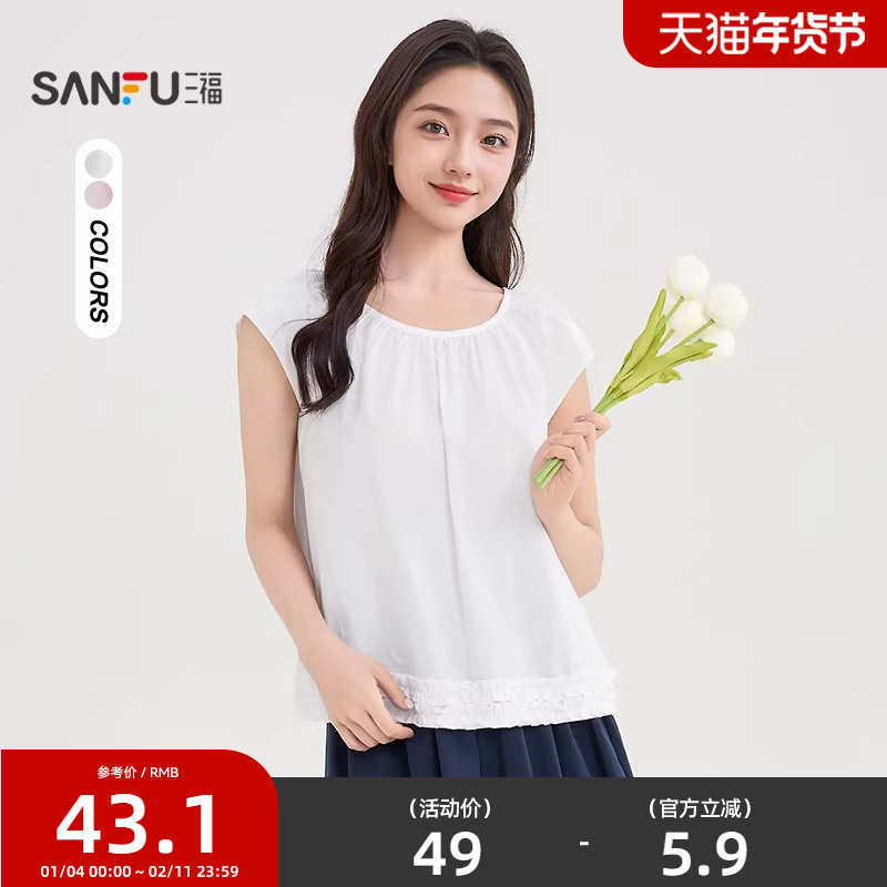 三福白色衬衫2025新款夏季法式简约圆领衬衣小个子上衣女装502140,女装/女士精品,衬衫,淘宝优惠券,粉丝福利购,淘宝优惠卷