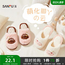 三福棉拖鞋少女可爱室内家居厚底防滑包头半拖鞋秋冬男女2025新款