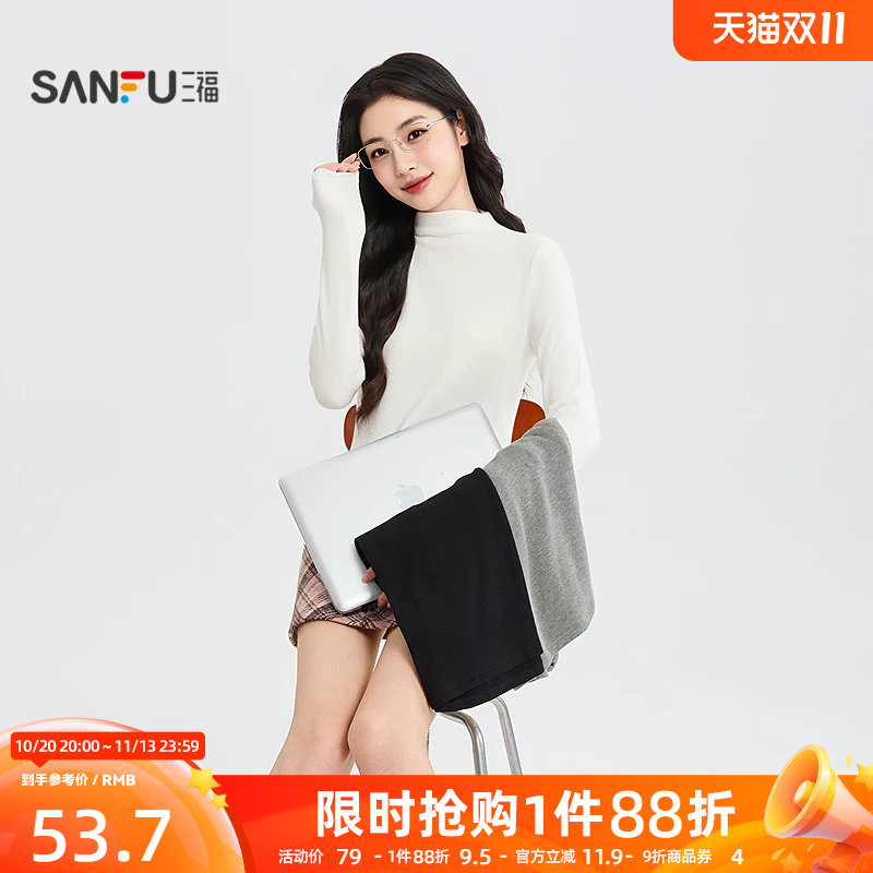 三福女长T恤2026秋季新款内搭修身型薄绒立领合身长袖上衣女装