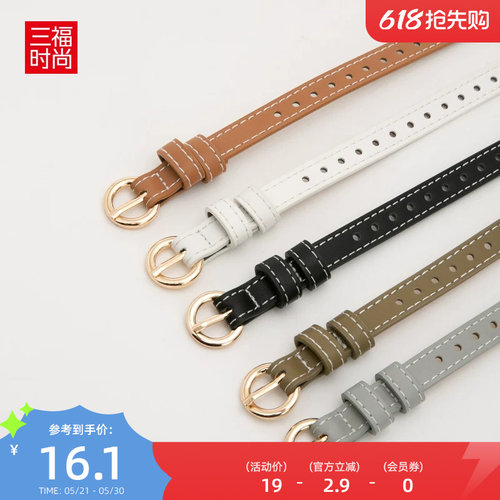 复古韩版休闲细皮带腰带女