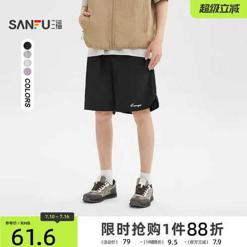 三福2026夏季男士轻薄字母抽绳短裤休闲宽松橡筋腰裤子522297