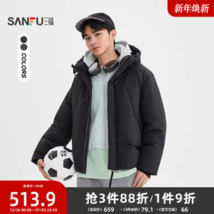 宽松保暖外套514429 分割结构加高连帽羽绒服 三福2025冬季 男士