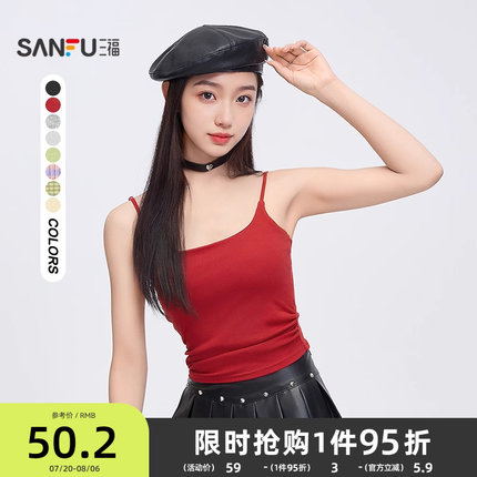 三福吊带背心女2025夏季带胸垫褶皱设计感辣妹短款上衣女装495894