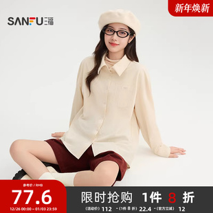 衬衫 宽松上衣女装 女2025新款 简约翻领灯芯绒衬衣法式 秋季 三福长袖