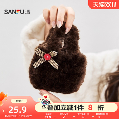 三福包饰冬季萌趣绒绒毛茸茸挂件蝴蝶结装饰可爱包挂512749