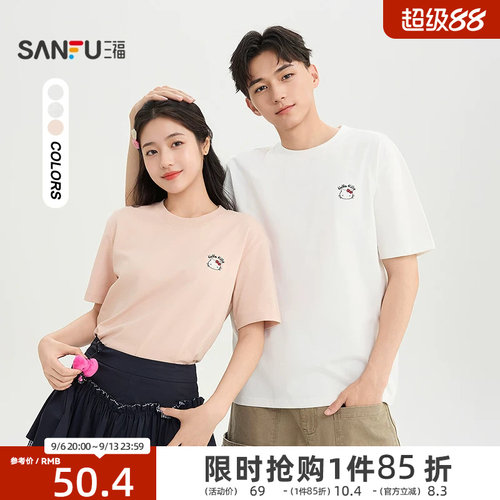 【HELLO KITTY正版授权】三福2026夏季印花圆领短袖t恤男523614
