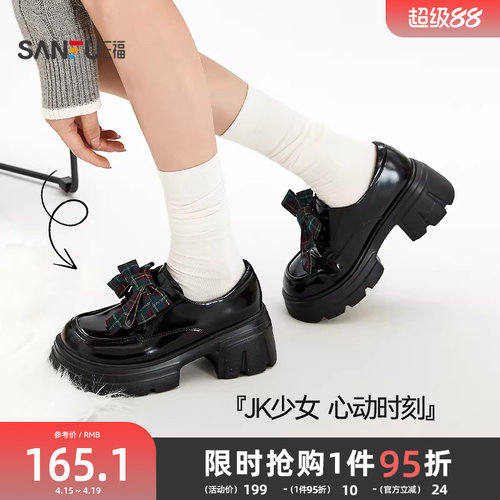 三福女乐福鞋秋季智性学院校园风蝴蝶结装饰休闲女鞋846832