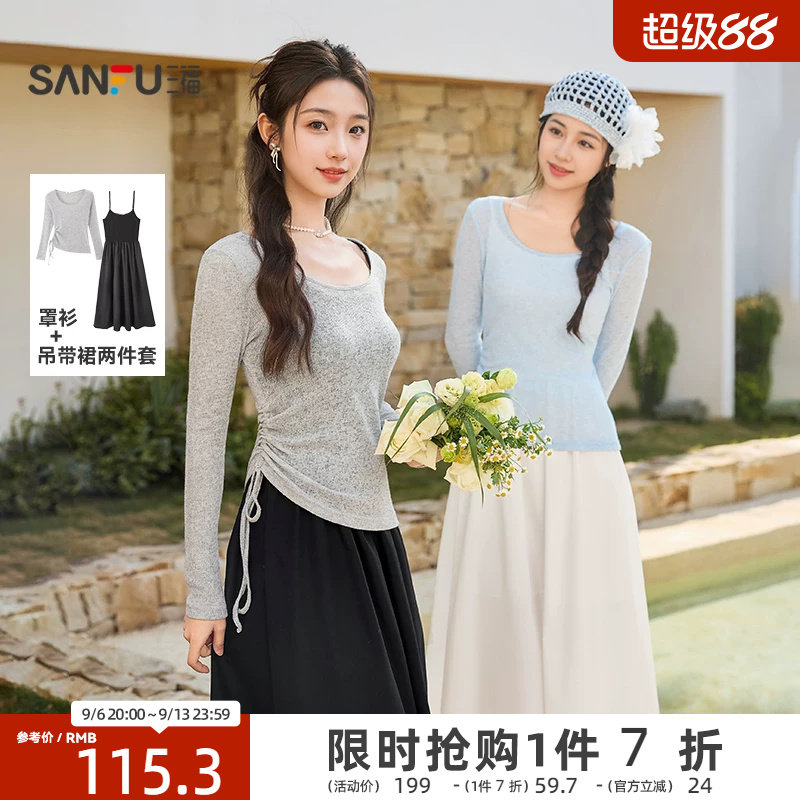 三福连衣裙套装2026新款春季气质罩衫吊带长裙子两件套女装515281图片