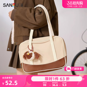 三福腋下包女新款时尚日韩学院拼色吐司包包大容量通勤挎包476983