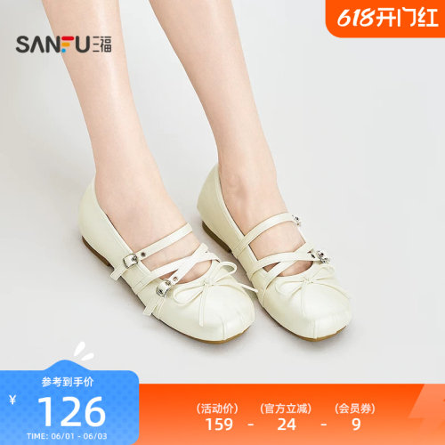 三福女单鞋夏季果系少女双带扣蝴蝶结质感娃娃鞋女鞋855179