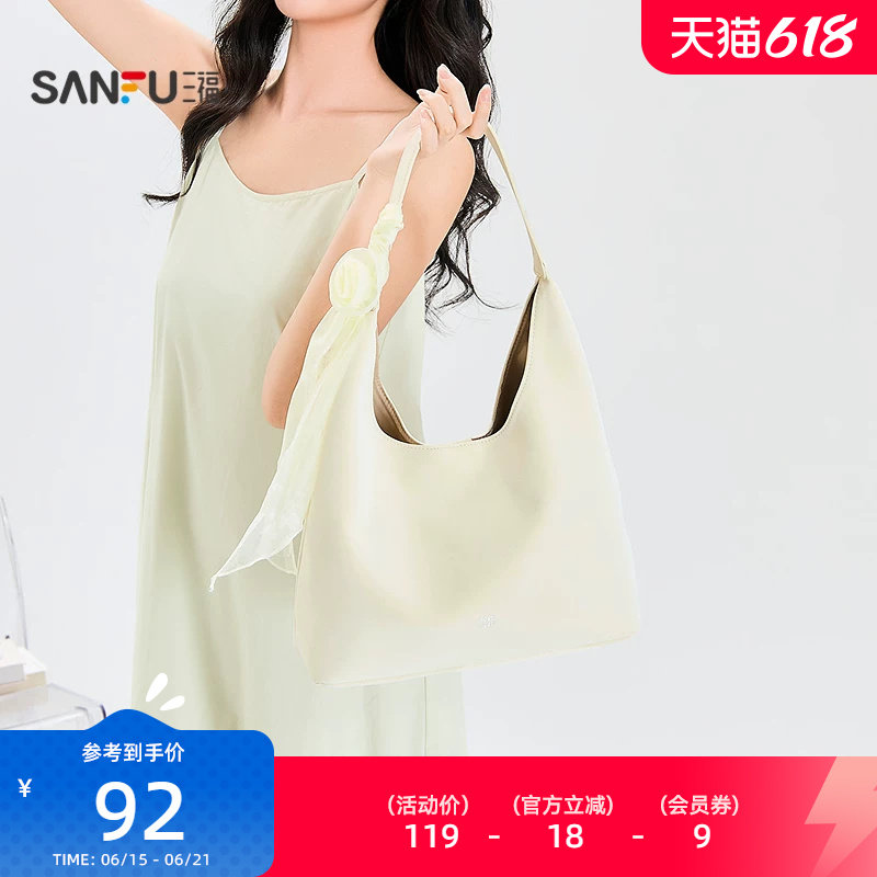 三福挎包夏季乖巧浅春温柔法式丝巾hobo慵懒感时尚女包525512
