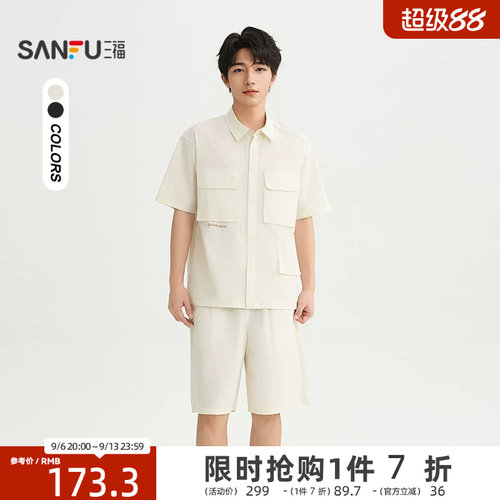 三福2026夏季男士宽松多口袋工装套装 翻领短袖上衣短裤525251