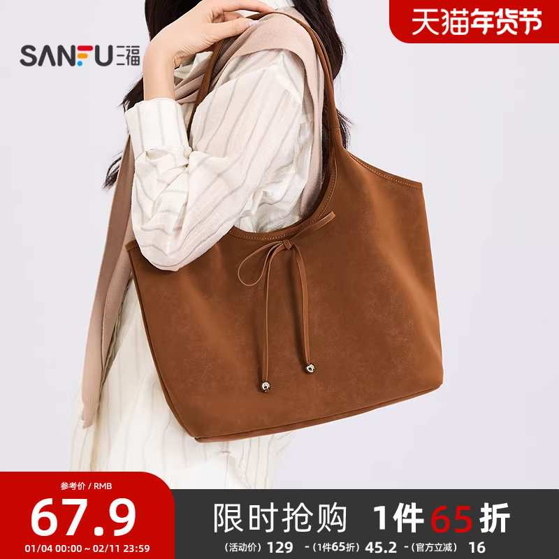 三福挎包秋季韩系简约纯色蝴蝶结托特包大容量软包女包505123,箱包皮具/热销女包/男包,托特包,淘宝优惠券,粉丝福利购,淘宝优惠卷