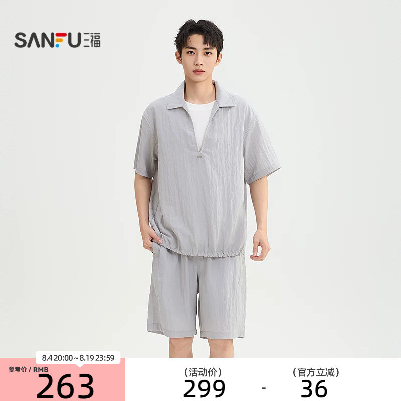 三福2026夏季男士假两件套装 都市肌理感短袖上衣五分裤526694